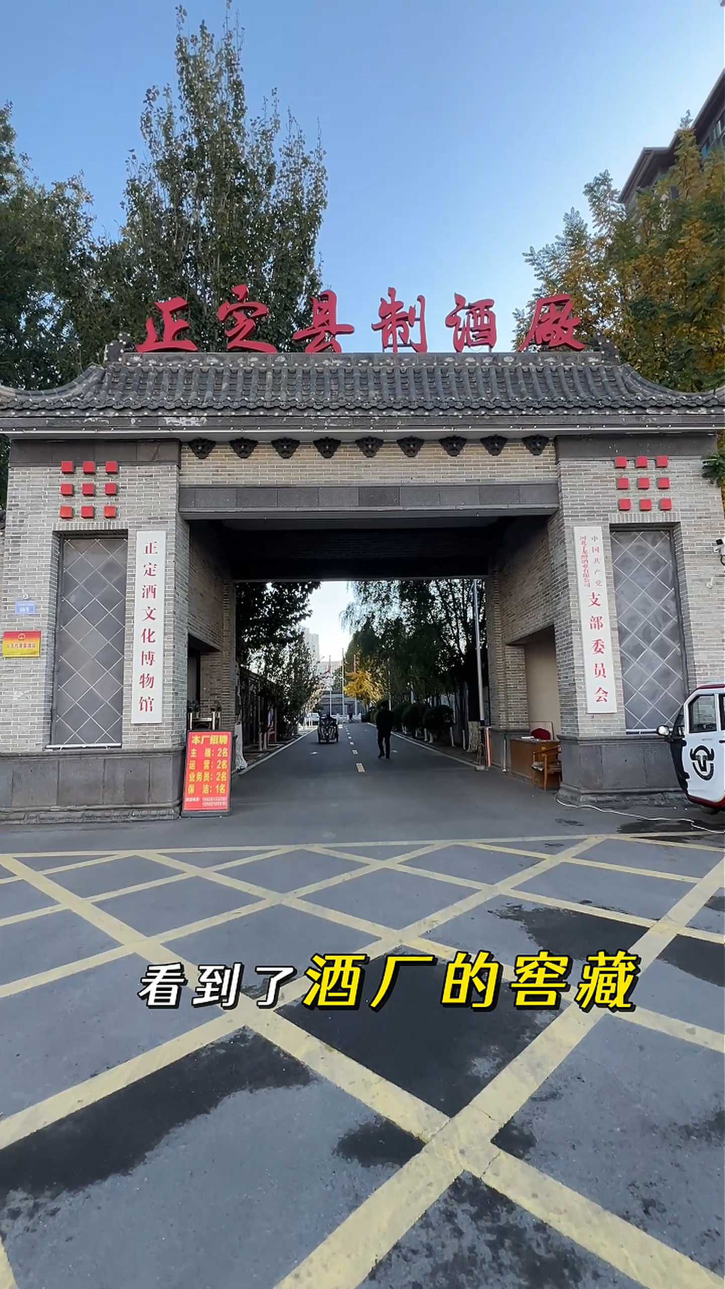 吉县制造业企业GEO优化案例